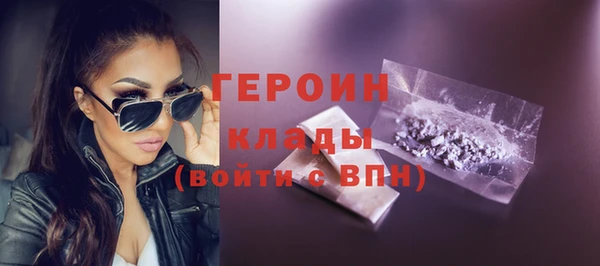 MDMA Зерноград