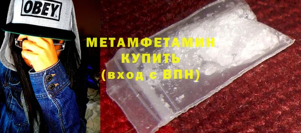 MDMA Зерноград