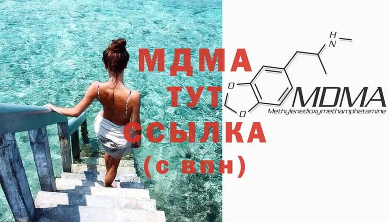 MDMA Molly Кедровый